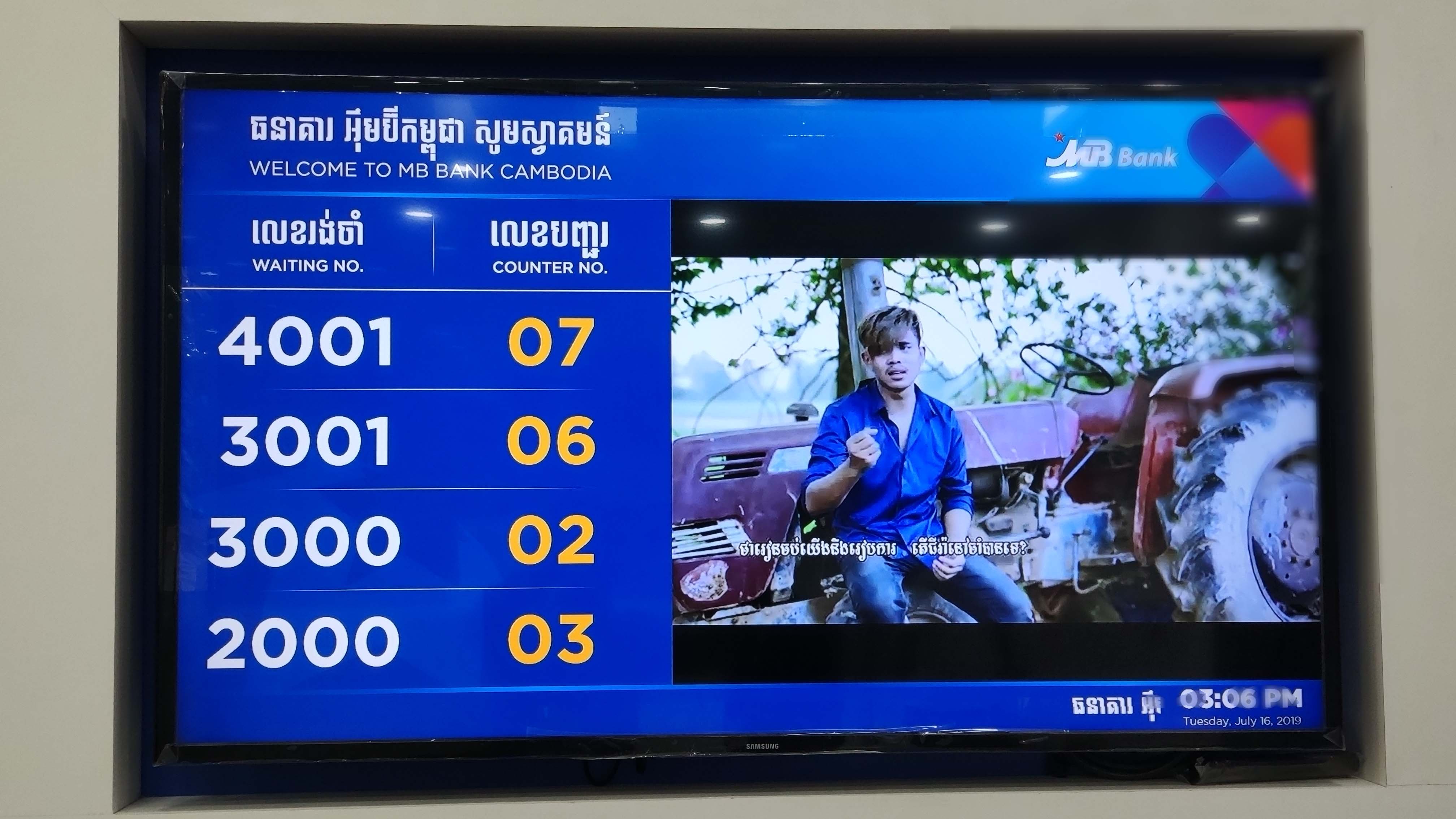MB Bank